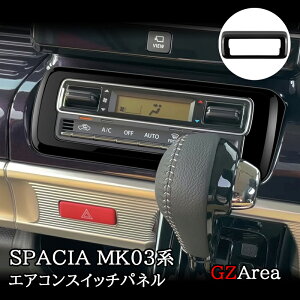 GZArea Xy[VA JX^ MA MK53S Xy[VAx[X MK33V GARXCb`pl JX^ p[c ANZT[ SP062