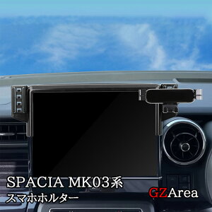 GZArea Xy[VA JX^ MA MK53S Xy[VAx[X MK33V X}zz^[@[ JX^ p[c ANZT[ SP063