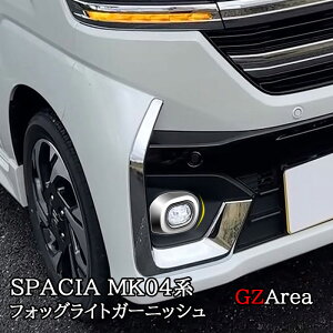 GZArea V^Xy[VAJX^ MK54S MK94S }c_ tAS tHbOCgK[jbV JX^ p[c ANZT[ SP109