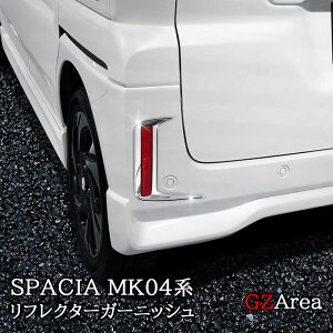 GZArea V^Xy[VAJX^ MK54S MK94S }c_ tAS op[  tN^[K[jbV JX^ p[c ANZT[ SP110