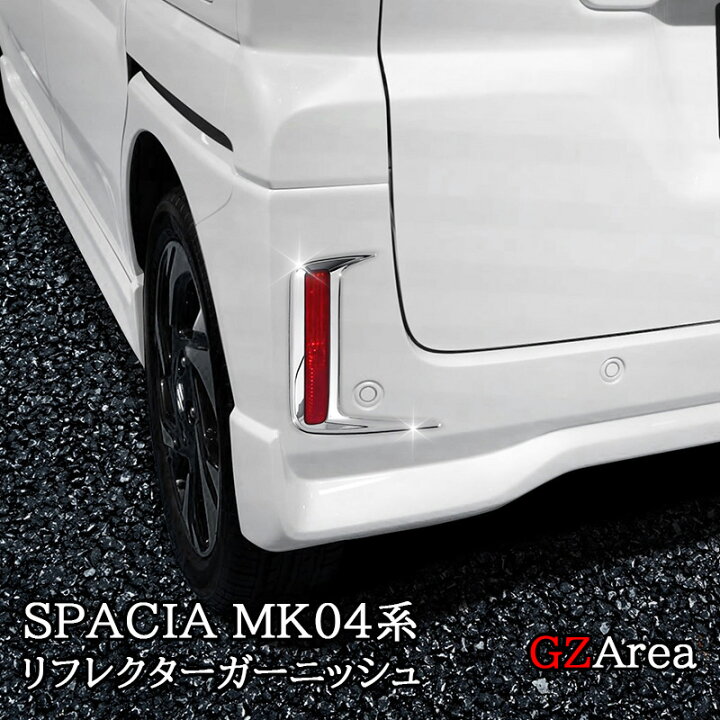 楽天市場】新型スペーシアカスタム MK54S MK94S マツダ フレア