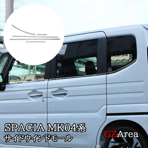 GZArea V^Xy[VA JX^ MK54S MK94S tAS MM54S MM94S TChECh[ JX^ p[c ANZT[ SP112