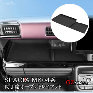 yP7{SSԁzV^Xy[VA JX^ MK54S MK94S tAS MM54S MM94S ȃI[vgC}bg JX^ p[c ANZT[ SP150