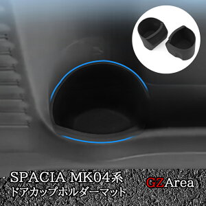 GZArea V^Xy[VA JX^ MK54S MK94S tAS MM54S MM94S hAJbvz_[}bg JX^ p[c ANZT[ SP151
