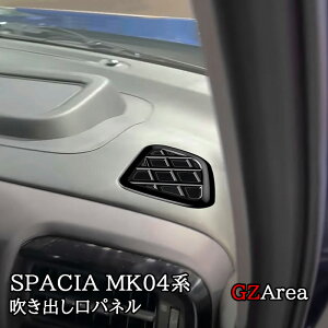 V^Xy[VA JX^ MK54S MK94S tAS MM54S MM94S 㕔GARopl JX^ p[c ANZT[ SP152