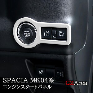 GZArea V^Xy[VA JX^ MK54S MK94S tAS MM54S MM94S GWX^[gpl JX^ p[c ANZT[ SP154