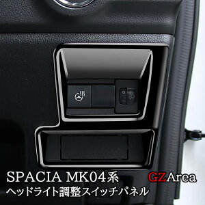 GZArea V^Xy[VA JX^ MK54S MK94S tAS MM54S MM94S wbhCgXCb`pl JX^ p[c ANZT[ SP155