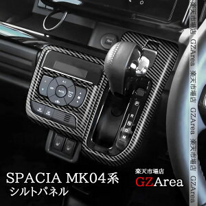 yP7{SSԁzV^Xy[VA JX^ MK54S MK94S tAS MM54S MM94S Vgpl JX^ p[c ANZT[ SP156