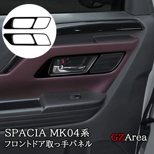 GZArea V^Xy[VA JX^ MK54S MK94S tAS MM54S MM94S tghApl JX^ p[c ANZT[ SP159
