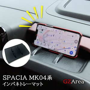 GZArea V^Xy[VA JX^ MK54S MK94S tAS MM54S MM94S Cplg[}bg CeApl JX^ p[c ANZT[ SP164