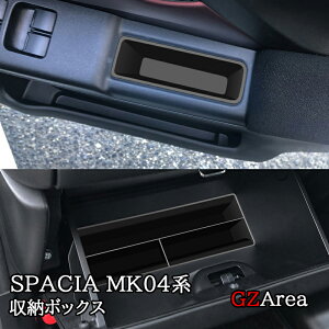 GZArea V^Xy[VA Xy[VAJX^ MK54S MK94S O[u[{bNX hA[{bNX [  JX^ p[c ANZT[ SP169