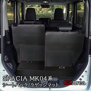 GZArea V^Xy[VA Xy[VAJX^ MK54S MK94S V[gobN U[QbW}bg  JX^ p[c ANZT[ SP170