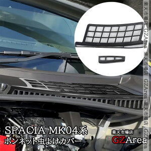 GZArea GZArea V^Xy[VA Xy[VAJX^ MK54S MK94S {lbg悯Jo[  JX^ p[c ANZT[ SP171