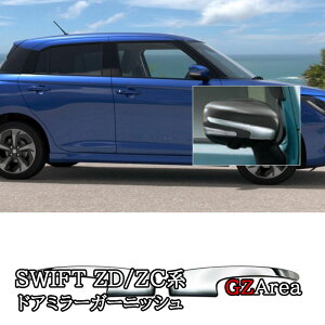 GZArea XYL SWIFT XCtg ZC/ZDn hA~[K[jbV O JX^ p[c ANZT[ SW003