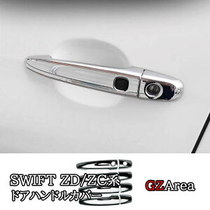GZArea XYL SWIFT XCtg ZC/ZDn hAnhJo[ Jo[ O JX^ p[c ANZT[ SW004