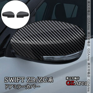 GZArea XCtg SWIFT ZC/ZDn hA~[Jo[ O JX^ p[c ANZT[ SW010