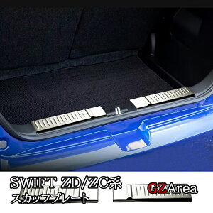 GZArea XYL SWIFT XCtg ZC/ZDn QbW XJbtv[g CeApl JX^ p[c ANZT[ SW057