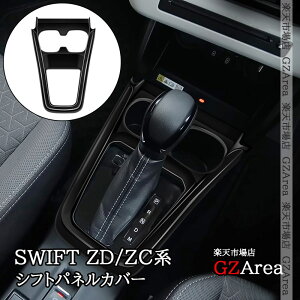 GZArea XCtg SWIFT ZC/ZDn VtgplJo[  JX^ p[c ANZT[ SW061