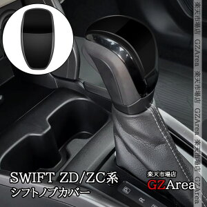 GZArea XCtg SWIFT ZC/ZDn tNX FRONX VtgmuJo[  JX^ p[c ANZT[ SW063