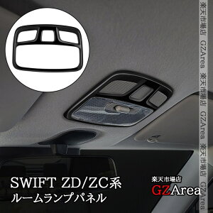 GZArea XCtg SWIFT ZC/ZDn tg[vpl  JX^ p[c ANZT[ SW064