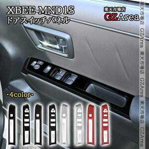 �X�Y�L �N���X�r�[ XBEE MND1S �V�^ �h�A�X�C�b�`�p�l�� ���� �C���e���A�p�l�� �p�[�c �A�N�Z�T���[ SXB053