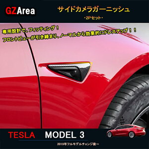 yP7{SSԁzeX f3 Tesla model3 p[c ANZT[ JX^ TChJK[jbV TSL002