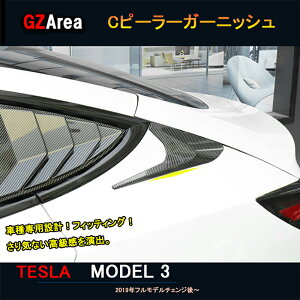 eX f3 Tesla model3 p[c ANZT[ JX^ Cs[[K[jbV Cs[[Jo[ TSL013