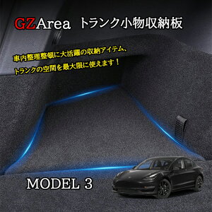 eX f3 Tesla model3 p[c ANZT[ JX^ gN[P[X TSL019