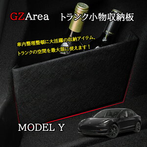 �e�X�� ���f��Y Tesla modelY �p�[�c �A�N�Z�T���[ �J�X�^�� �g�����N�������[�� TSL022