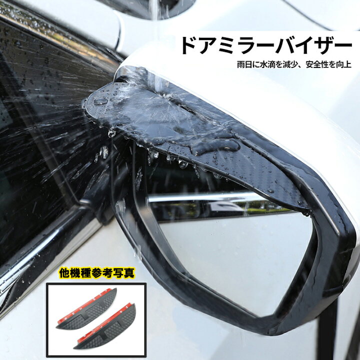 QASULER 1 ペア車のフロント左右サイドドアウイングバックミラーカバーフレームブラック、テスラ、モデル 3 2018 2019 Amazon | バックミラーシェル交換カバーテスラモデル Y 用外装サイドミラーキャップ交換部品 (Color : Matte Black) |  サイドミラー | 車＆バイク