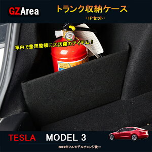 eX f3 Tesla model3 p[c ANZT[ JX^ gN[P[X TSL105