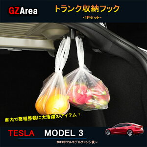 �e�X�� ���f��3 Tesla model3 �p�[�c �A�N�Z�T���[ �J�X�^�� �g�����N���[�t�b�N TSL106