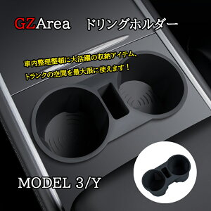 �e�X�� ���f��3/Y Tesla model3/Y �p�[�c �A�N�Z�T���[ �J�X�^�� �h�����O�z���_�[ TSL121