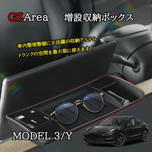 eX f3/Y Tesla model3/Y p[c ANZT[ JX^ ݎ[{bNX [P[X TSL122