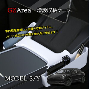 eX f3/Y Tesla model3/Y p[c ANZT[ JX^ CeAݎ[P[X TSL127