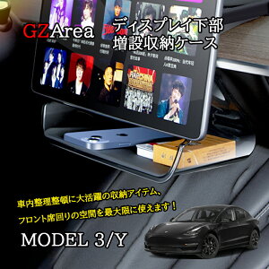 GZArea eX f3/Y Tesla model3/Y p[c ANZT[ JX^ fBXvCݎ[P[X TSL138