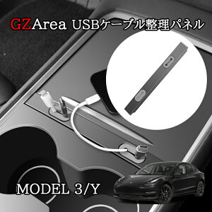 eX f3/Y Tesla model3/Y p[c ANZT[ JX^ Z^[R\[USBP[upl TSL139