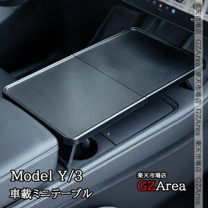 GZArea eX Model Y Model3 ԍڃe[u _bV{[hp Lv[Xy[X ANZT[ J[pi TSL141