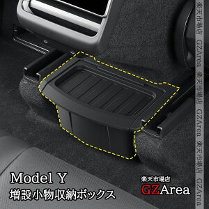 yP7{SSԁz2025 eX f Y Tesla Model Y Wt ݏ[{bNX  JX^ p[c ANZT[ TSY050