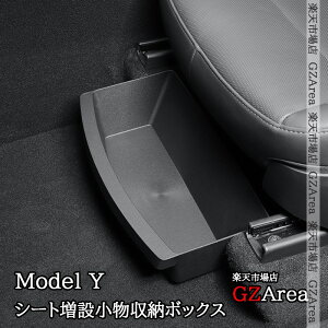 yP7{SSԁz2025 eX f Y Tesla Model Y tgV[g O ݏ[{bNX  JX^ p[c ANZT[ TSY051