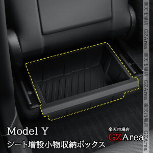 yP7{SSԁz2025 eX f Y Tesla Model Y tgV[g A ݏ[{bNX  JX^ p[c ANZT[ TSY052