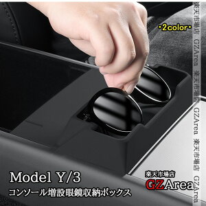 eX f3/Y Tesla Model3/Y Z^[R\[ TOX ዾ[{bNX  JX^ p[c ANZT[ TSY064