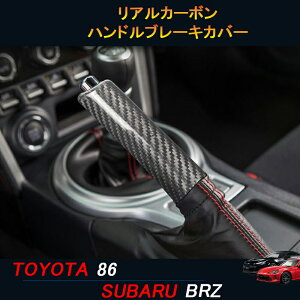 TOYOTA g^86 SUBARU XoBRZ ANZT[ JX^ p[c AJ[{nhu[LJo[ TE100