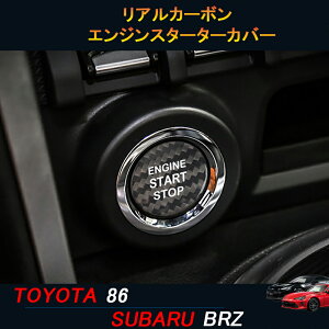 TOYOTA g^86 SUBARU XoBRZ ANZT[ JX^ p[c AJ[{GWX^[^[Jo[ TE102