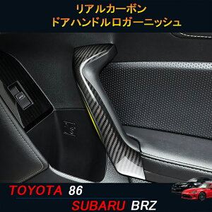 GZArea TOYOTA g^86 SUBARU XoBRZ ANZT[ JX^ p[c AJ[{hAnhK[jbV TE105