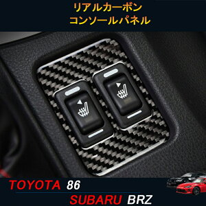 yP7{SSԁzTOYOTA g^86 SUBARU XoBRZ ANZT[ JX^ p[c AJ[{R\[pl TE110