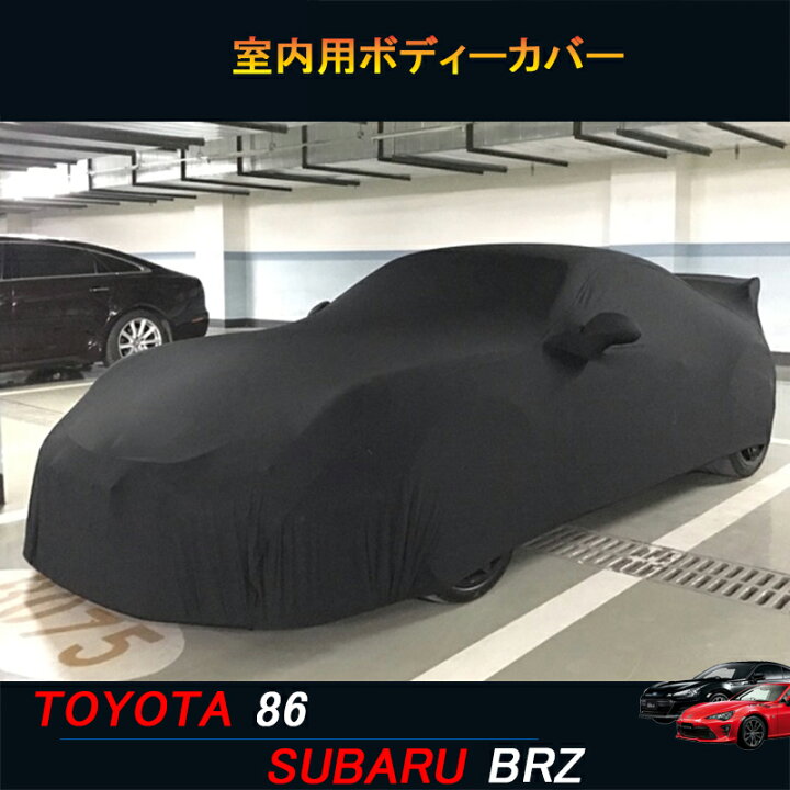 楽天市場】TOYOTA トヨタ86 SUBARU スバルBRZ アクセサリー カスタム 