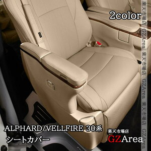 At@[h Ft@CA30n O  U[V[gJo[ ZJhV[g  JX^ p[c ANZT[ FA159