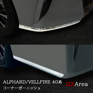 At@[h40n tgR[i[K[jbV AR[i[K[jbV JX^ p[c ANZT[ FA222