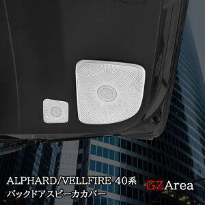 GZArea At@[h40n Ft@CA40n obNhAXs[JJo[ JX^ p[c ANZT[ FA283